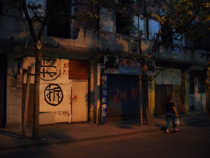 Das Zeichen heißt: Abreissen!