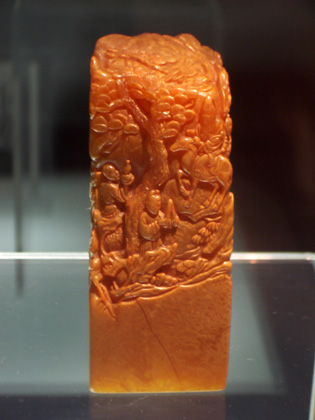 ein reich verziertes Siegel