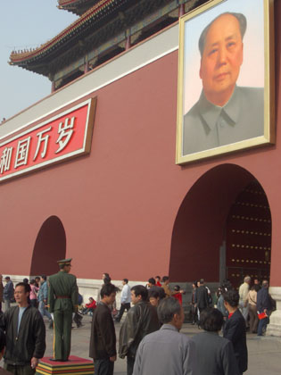 Eingang zur verbotenen Stadt