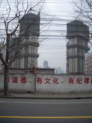 you wen hua - wir haben Kultur