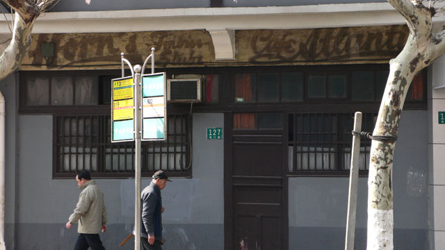 Geschäftsschilder aus längst vergangenen Zeiten