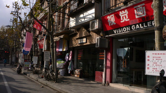 Die gute alte French Concession