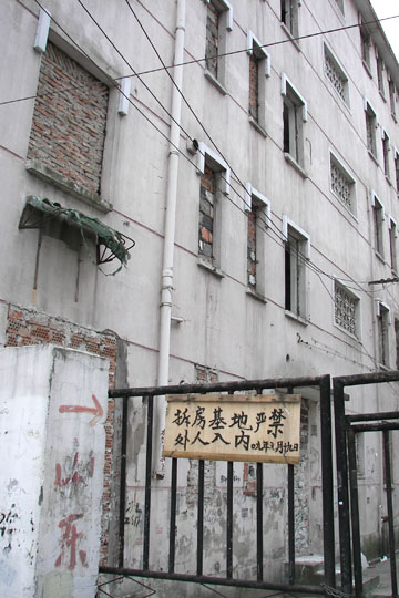 Auf der Suche nach dem Abrisszeichen