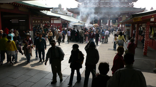 Asakusa-koen