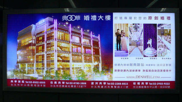 Das Hochzeits-Kaufhaus