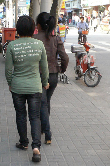 Das waere doch ein gutes Motto zur Stadtgestaltung!