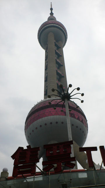 Ausflug zum Fernsehturm