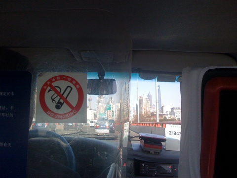 Traffic jam on Gao Jia